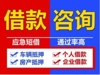 株洲押车不押车两相宜，汽车贷款选谁都行！